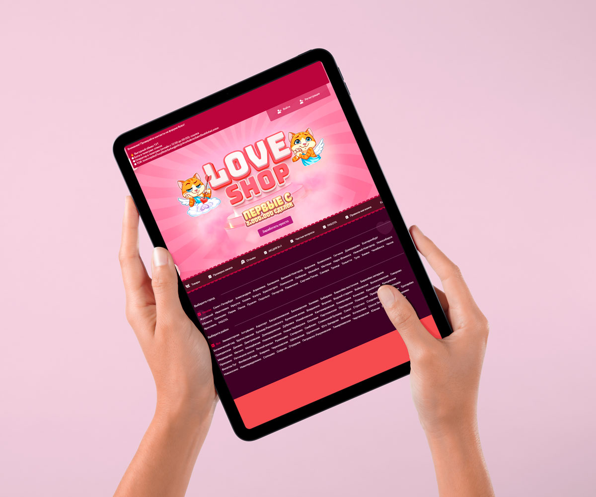 Наш магазин